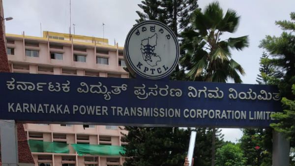 Kannada Career